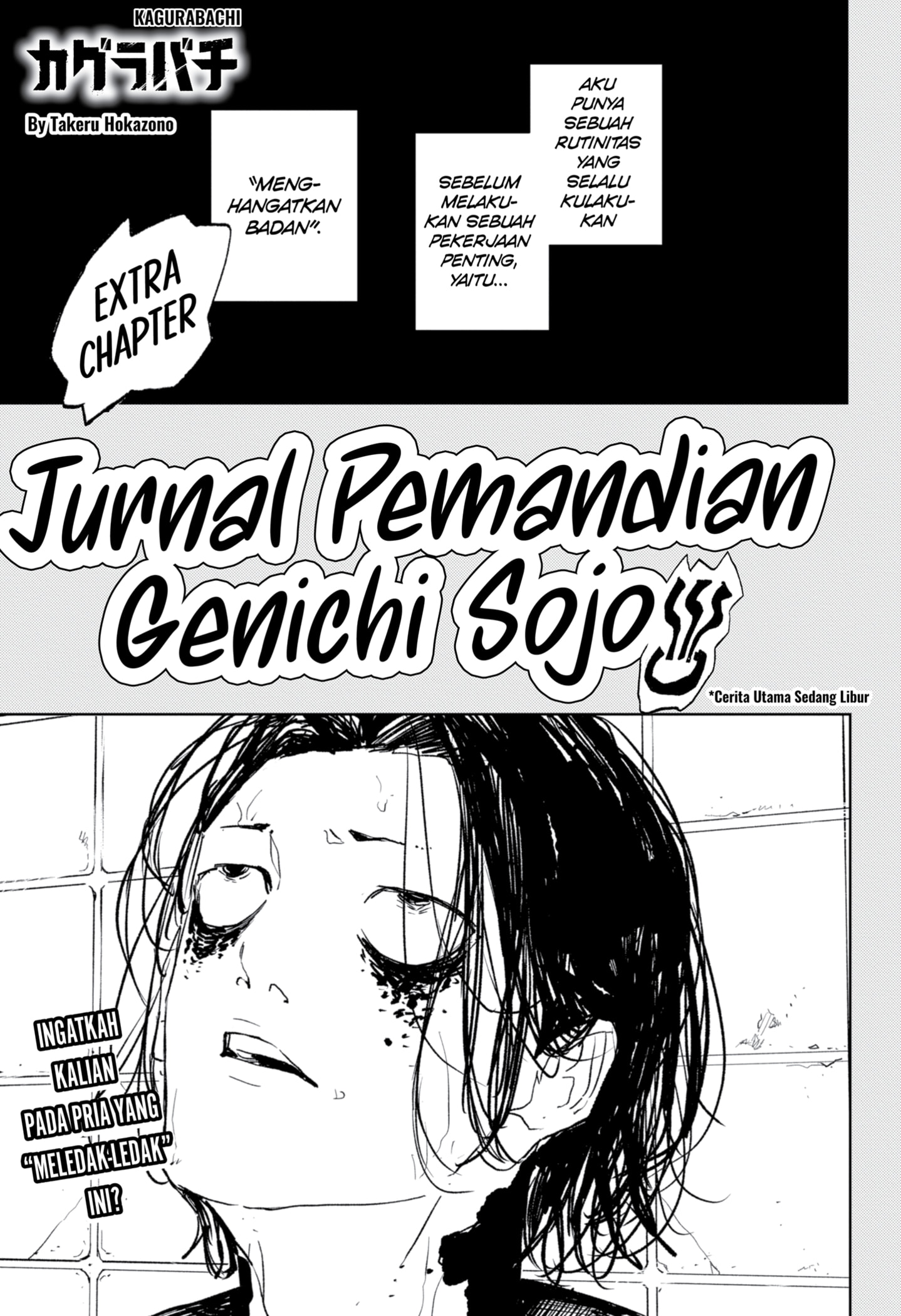 Dilarang COPAS - situs resmi www.mangacanblog.com - Komik kagurabachi 058.1 - chapter 58.1 59.1 Indonesia kagurabachi 058.1 - chapter 58.1 Terbaru 0|Baca Manga Komik Indonesia|Mangacan