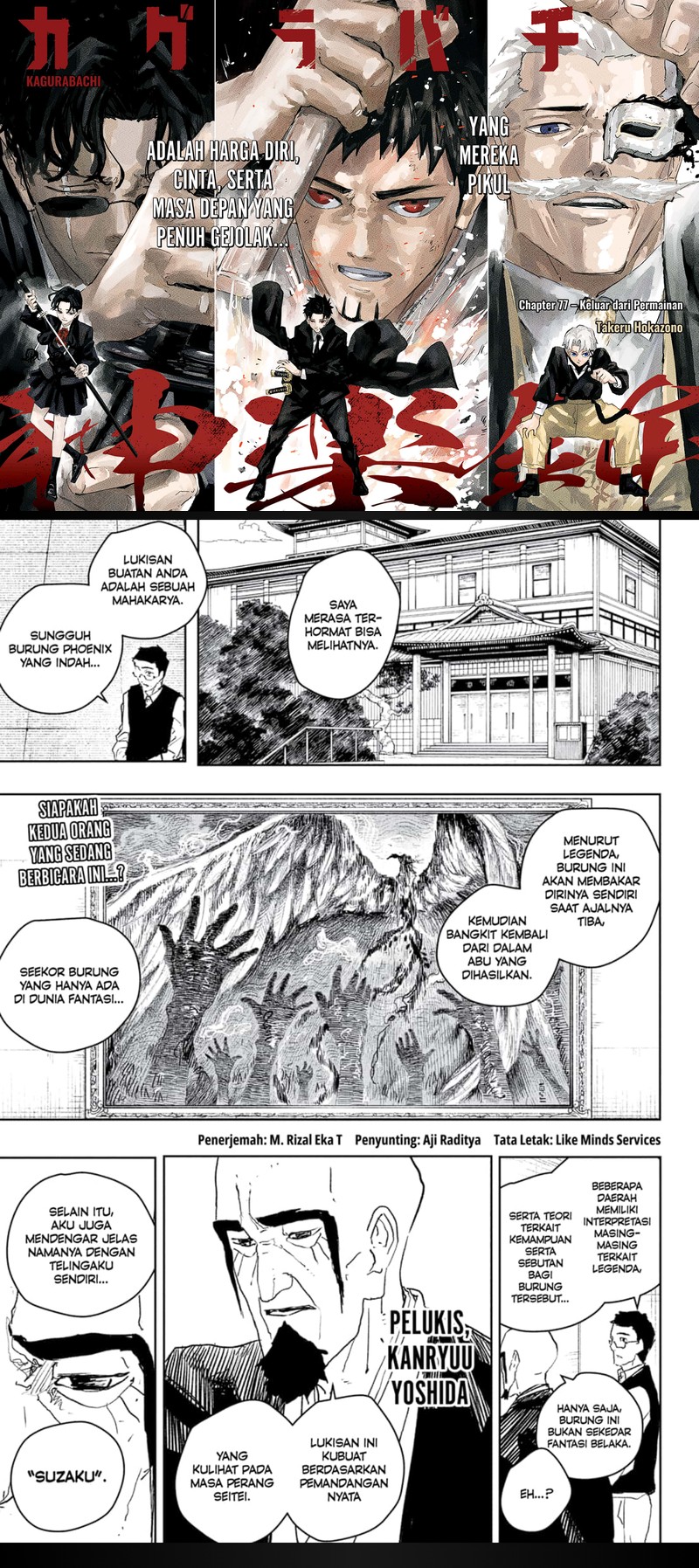 Kagurabachi chapter 77