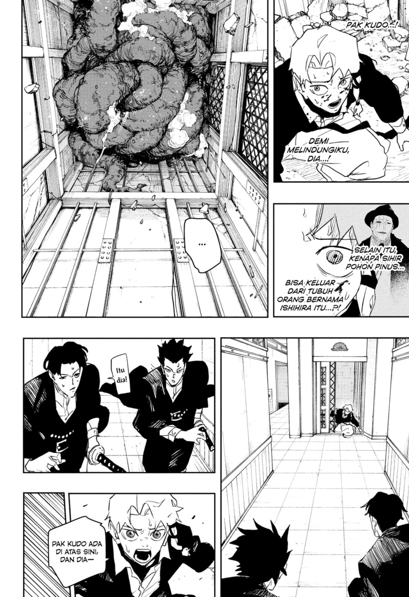 Kagurabachi chapter 80