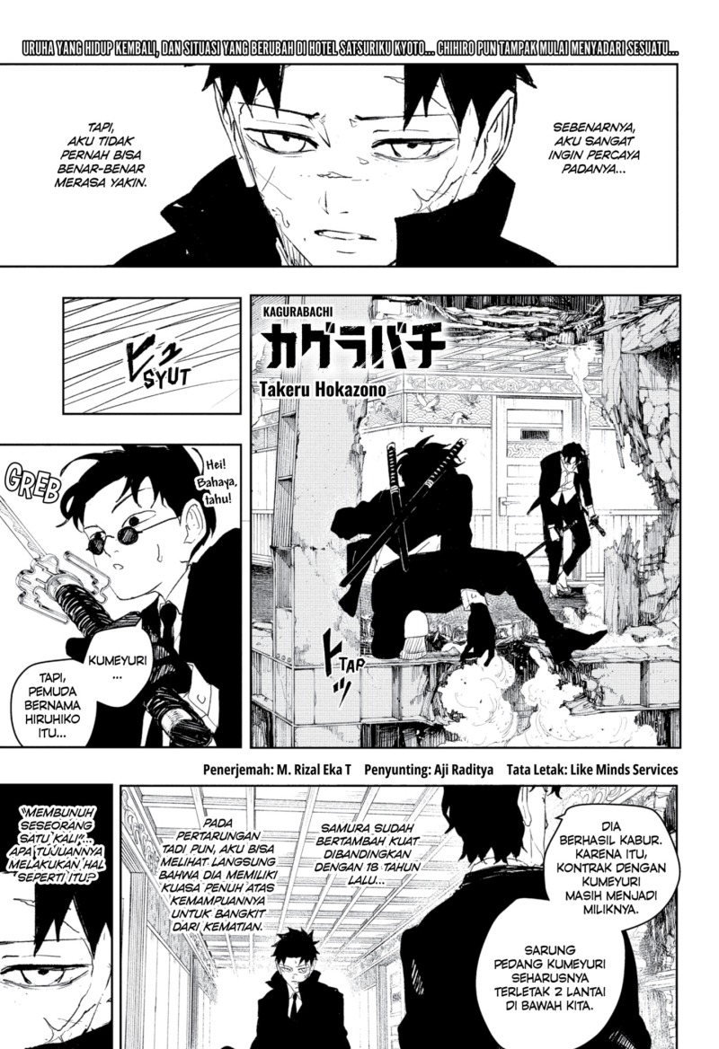 Kagurabachi chapter 82