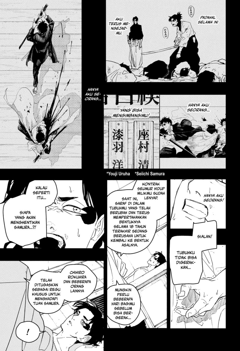 Kagurabachi chapter 82