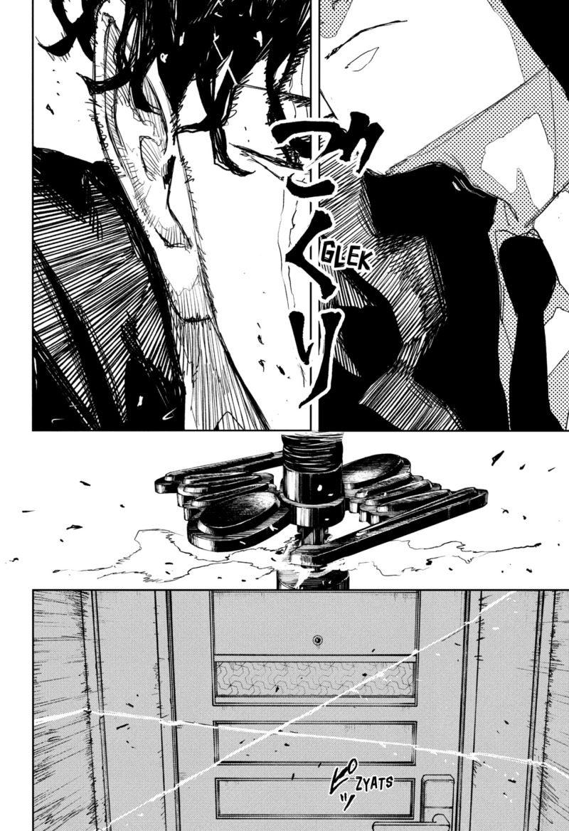 Kagurabachi chapter 82