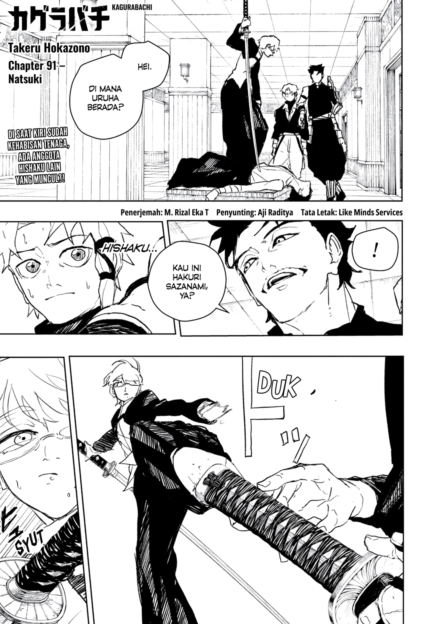 Dilarang COPAS - situs resmi www.mangacanblog.com - Komik kagurabachi 091 - chapter 91 92 Indonesia kagurabachi 091 - chapter 91 Terbaru 0|Baca Manga Komik Indonesia|Mangacan