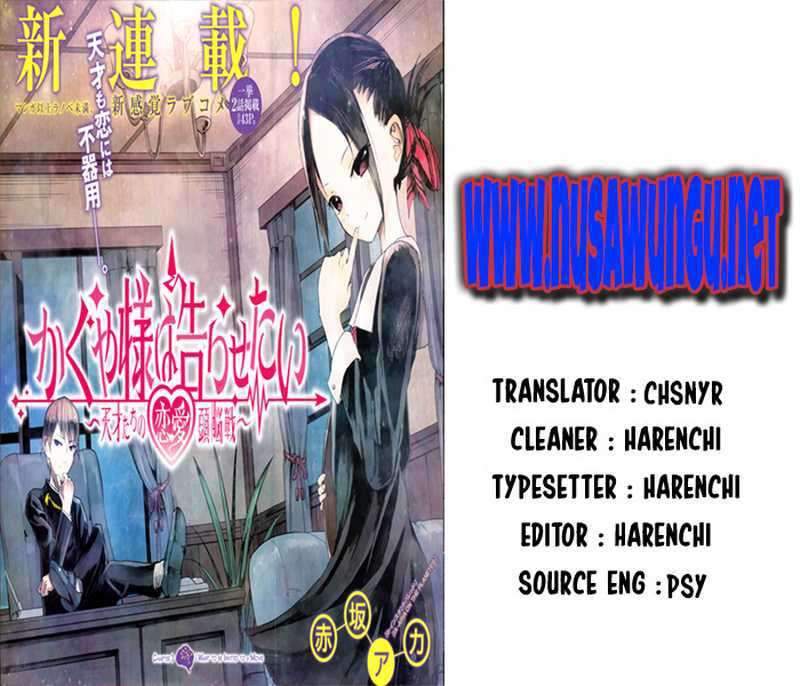 Kaguya-sama wa Kokurasetai (Official DJ) chapter 3