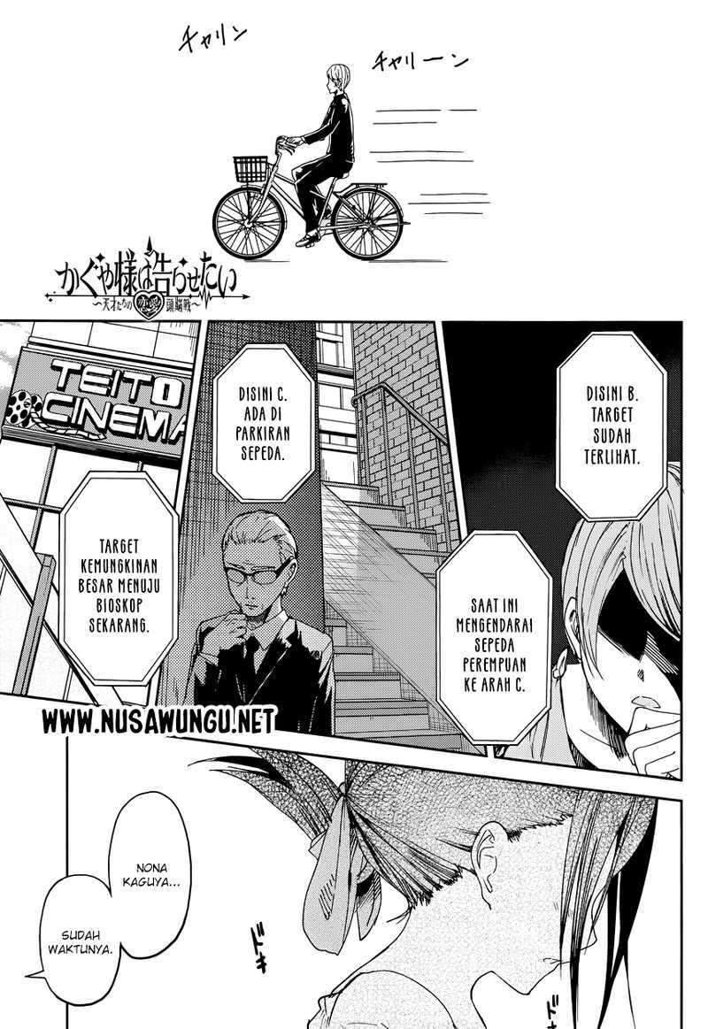 Kaguya-sama wa Kokurasetai (Official DJ) chapter 3