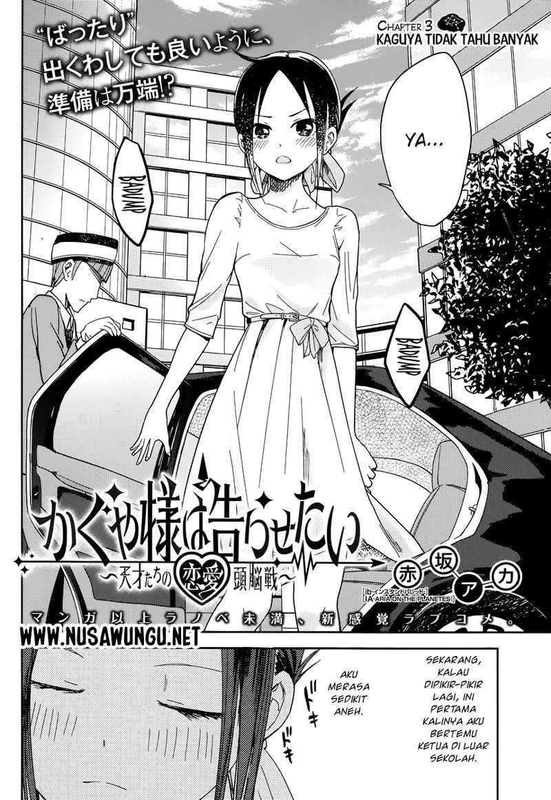 Kaguya-sama wa Kokurasetai (Official DJ) chapter 3