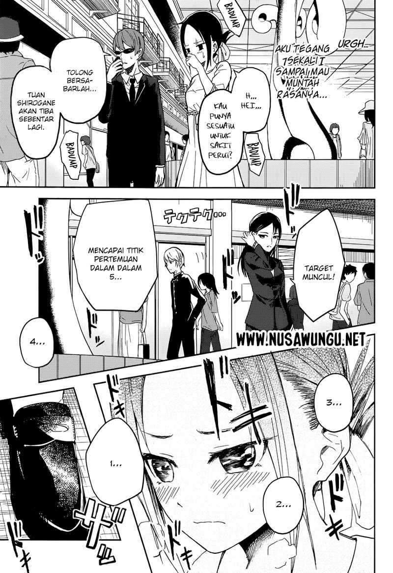 Kaguya-sama wa Kokurasetai (Official DJ) chapter 3