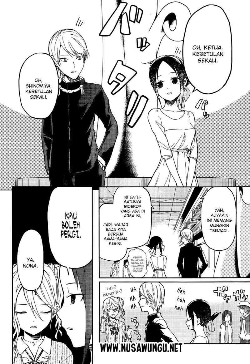 Kaguya-sama wa Kokurasetai (Official DJ) chapter 3