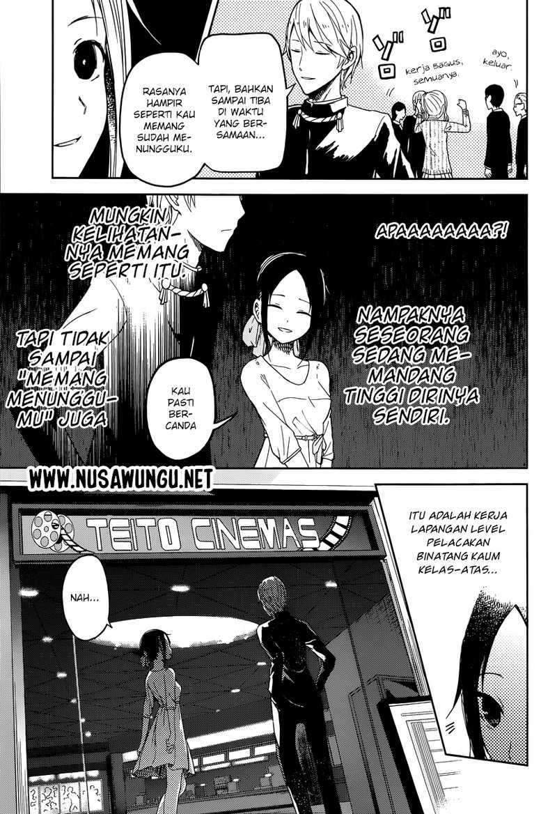 Kaguya-sama wa Kokurasetai (Official DJ) chapter 3
