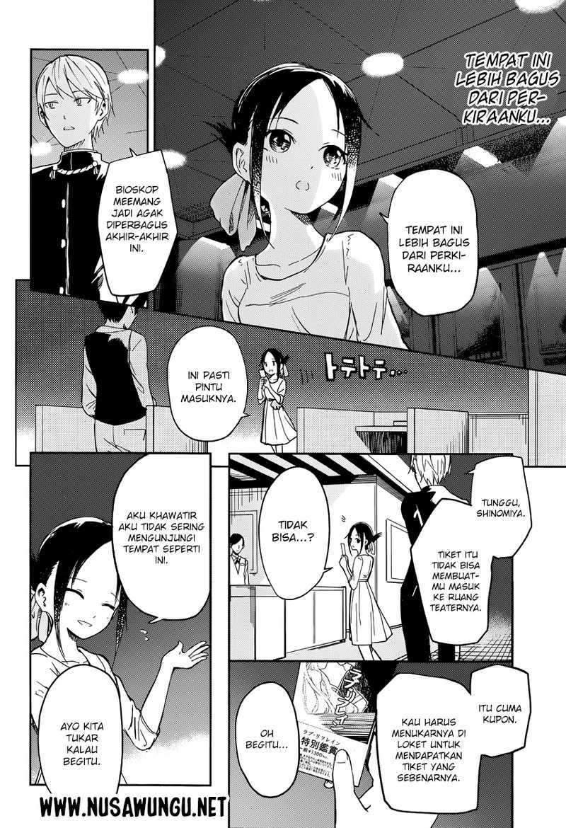 Kaguya-sama wa Kokurasetai (Official DJ) chapter 3