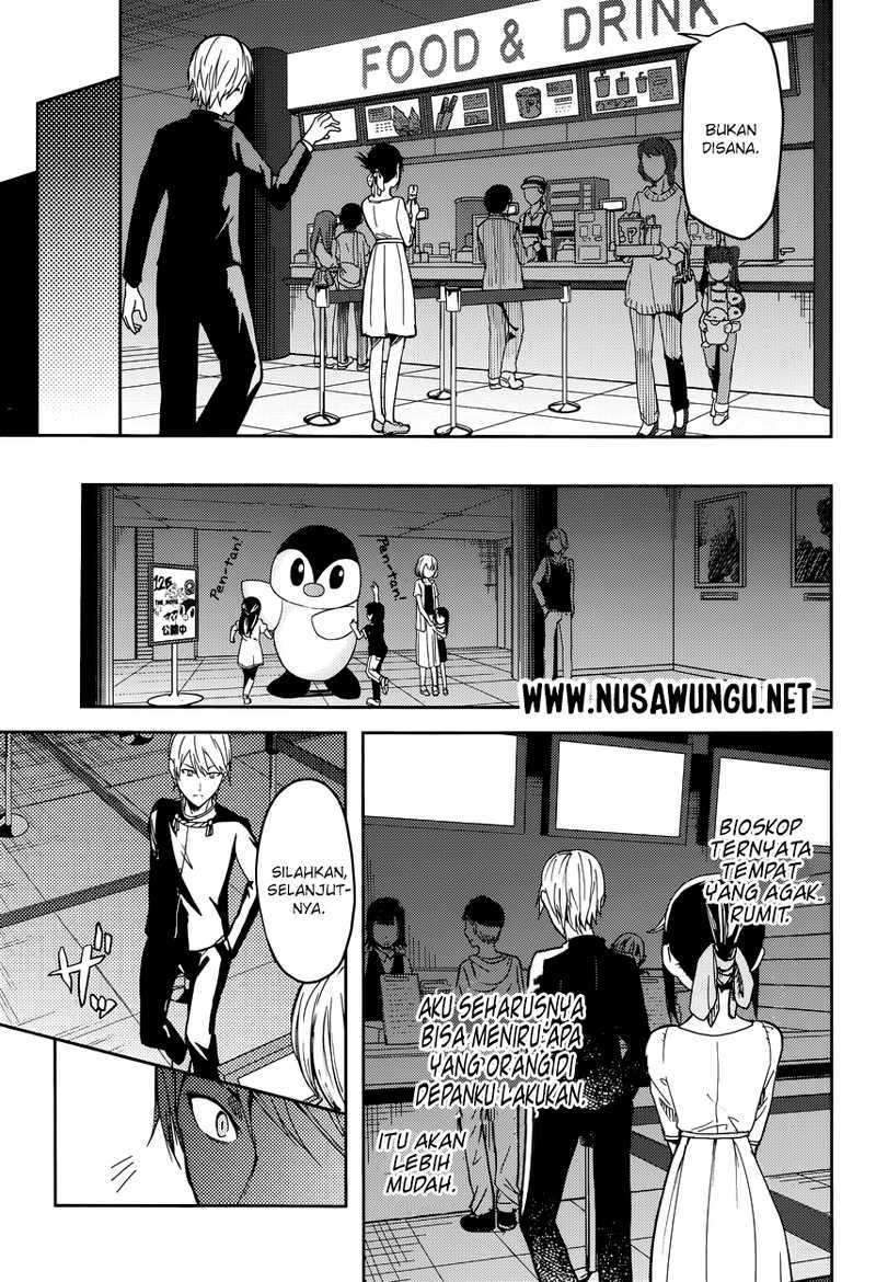 Kaguya-sama wa Kokurasetai (Official DJ) chapter 3