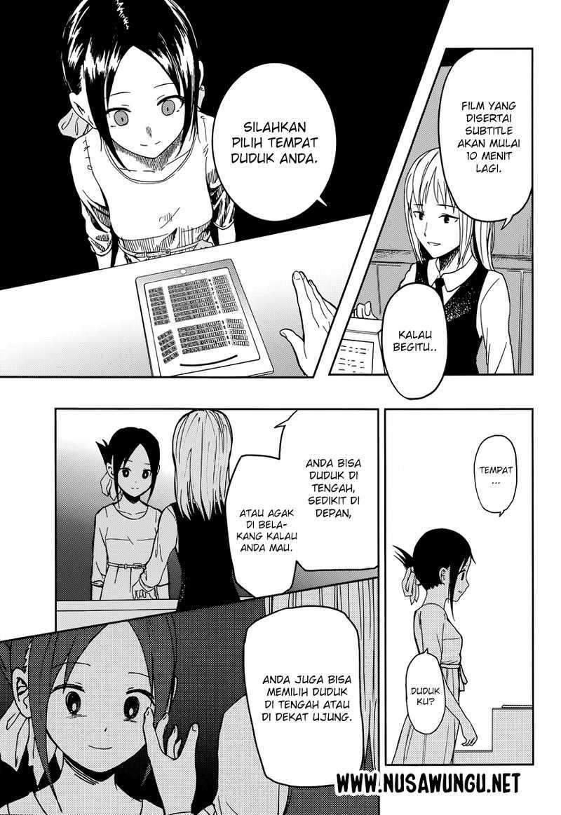 Kaguya-sama wa Kokurasetai (Official DJ) chapter 3