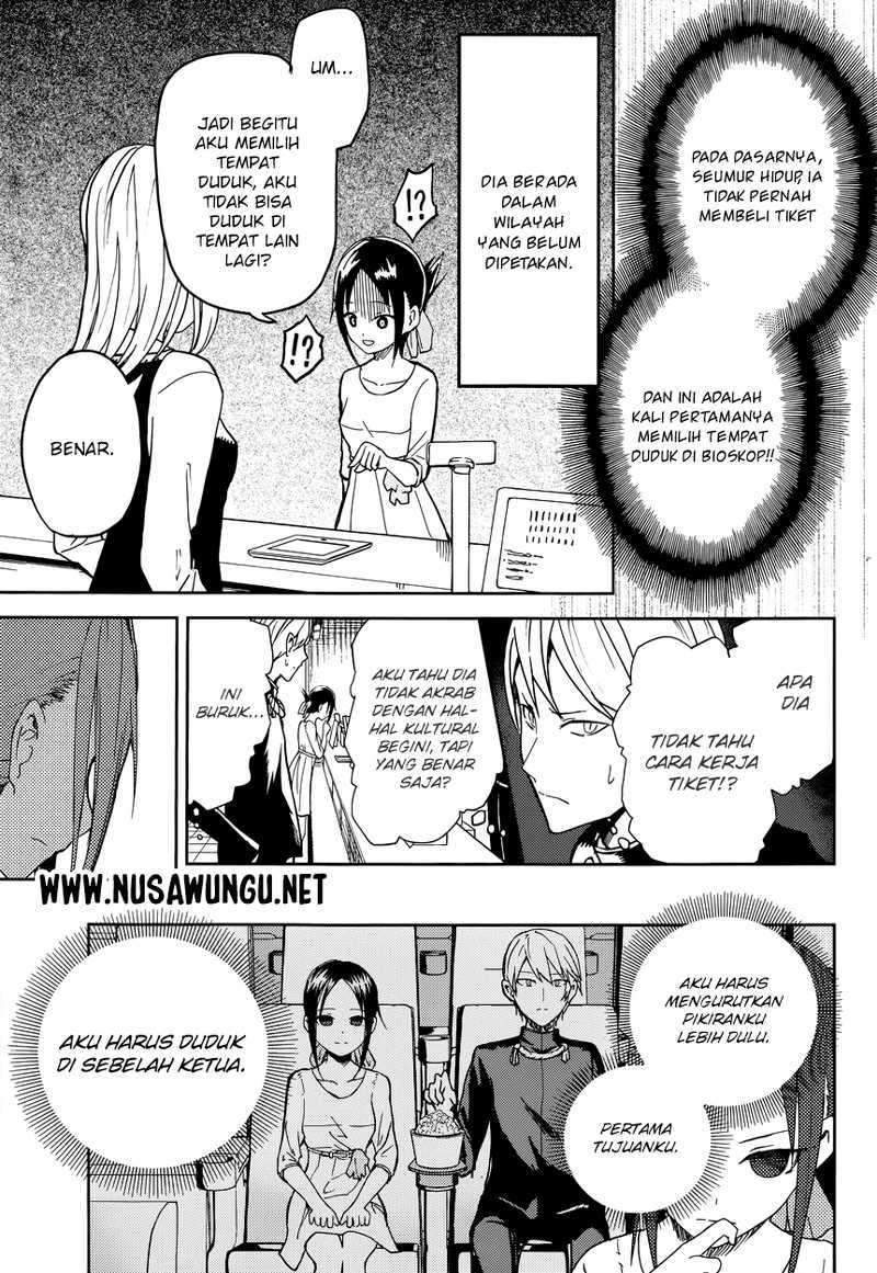 Kaguya-sama wa Kokurasetai (Official DJ) chapter 3