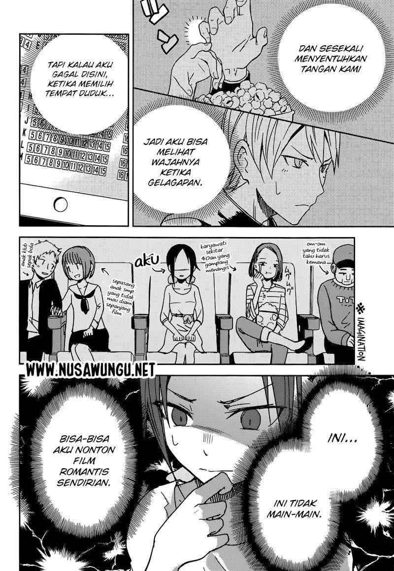 Kaguya-sama wa Kokurasetai (Official DJ) chapter 3