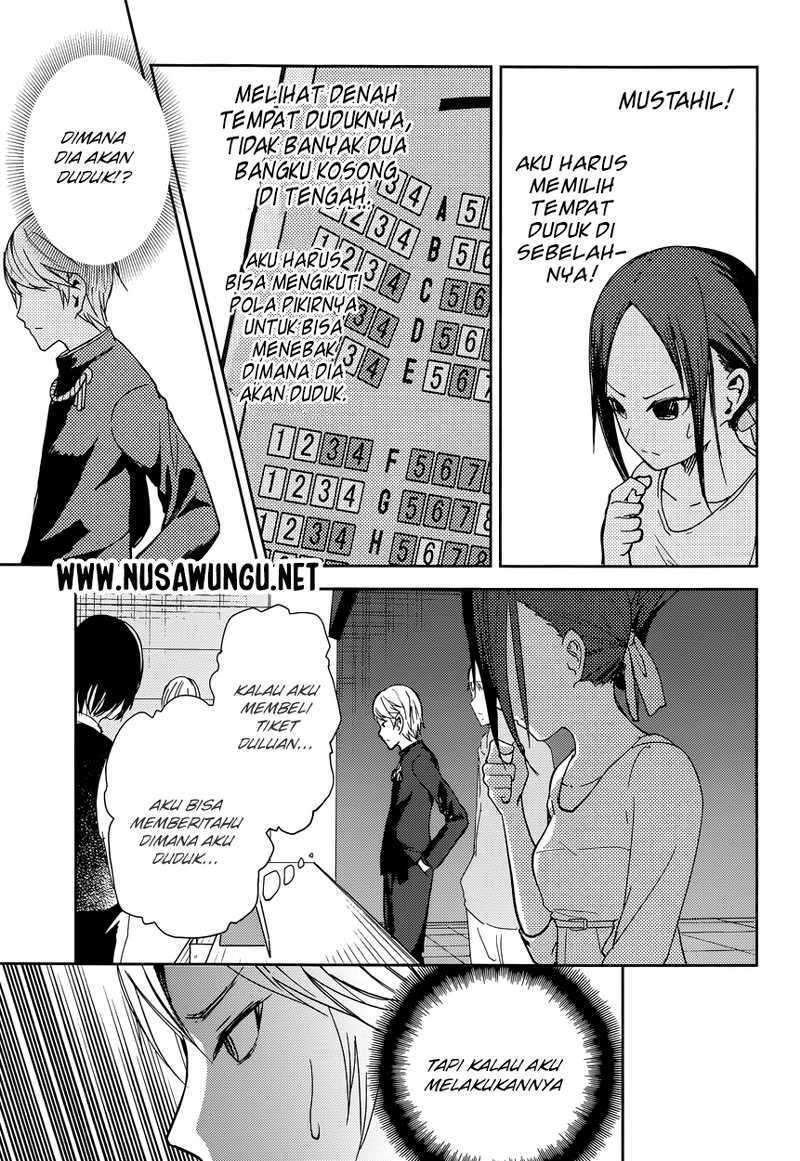 Kaguya-sama wa Kokurasetai (Official DJ) chapter 3