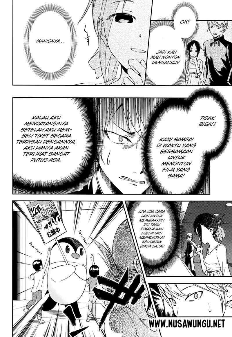 Kaguya-sama wa Kokurasetai (Official DJ) chapter 3