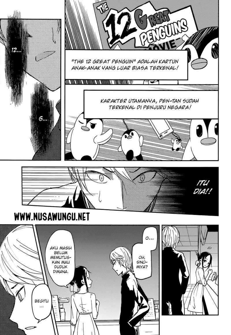 Kaguya-sama wa Kokurasetai (Official DJ) chapter 3