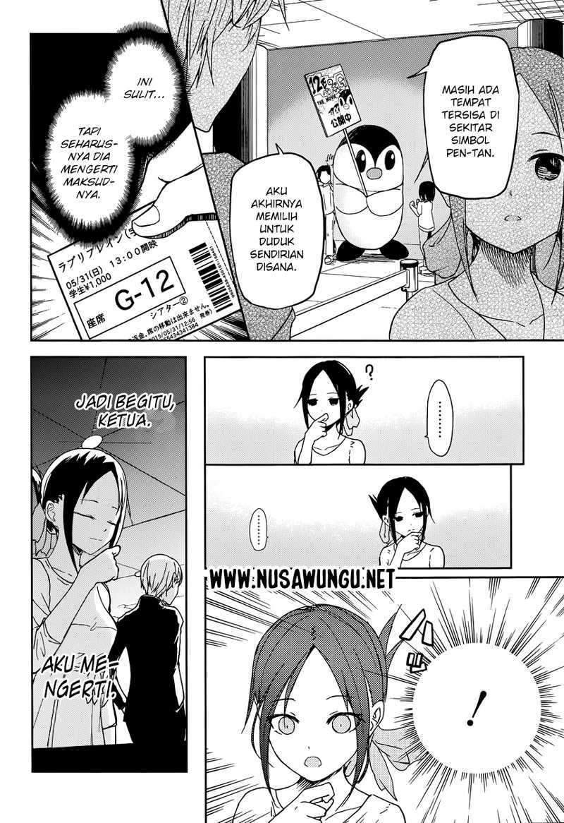 Kaguya-sama wa Kokurasetai (Official DJ) chapter 3