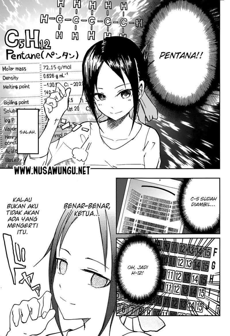 Kaguya-sama wa Kokurasetai (Official DJ) chapter 3