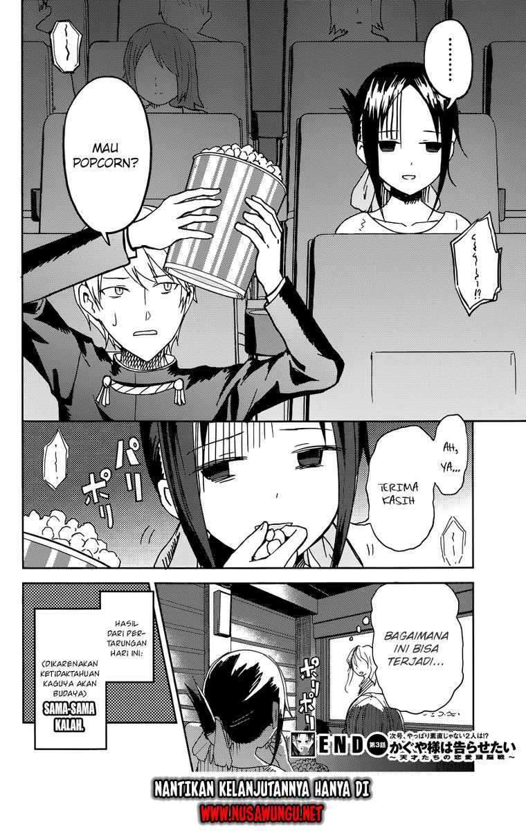 Kaguya-sama wa Kokurasetai (Official DJ) chapter 3