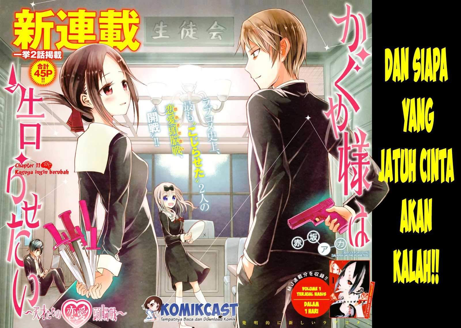 Kaguya-sama wa Kokurasetai: Tensai-tachi no Renai Zunousen chapter 11