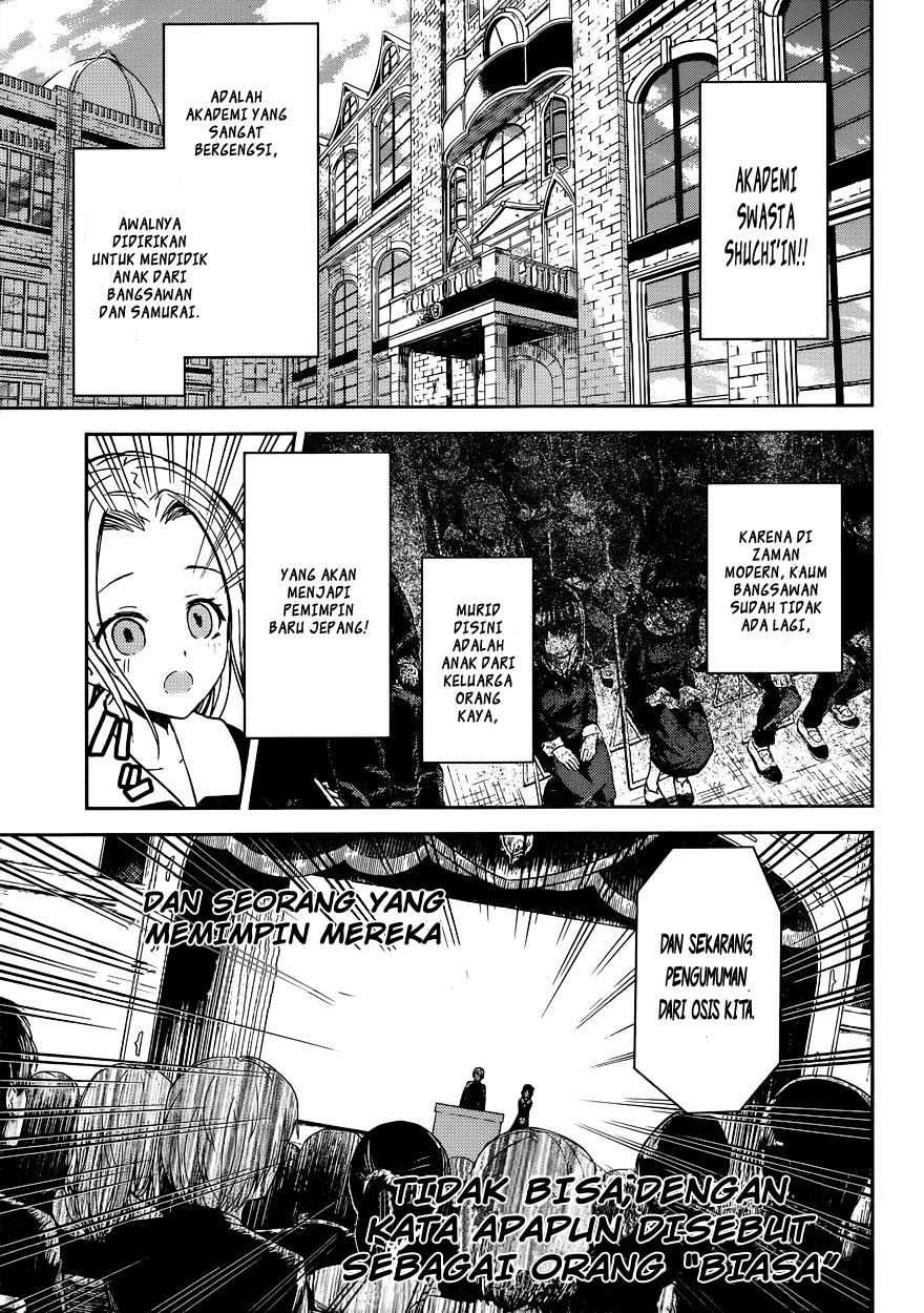 Kaguya-sama wa Kokurasetai: Tensai-tachi no Renai Zunousen chapter 11