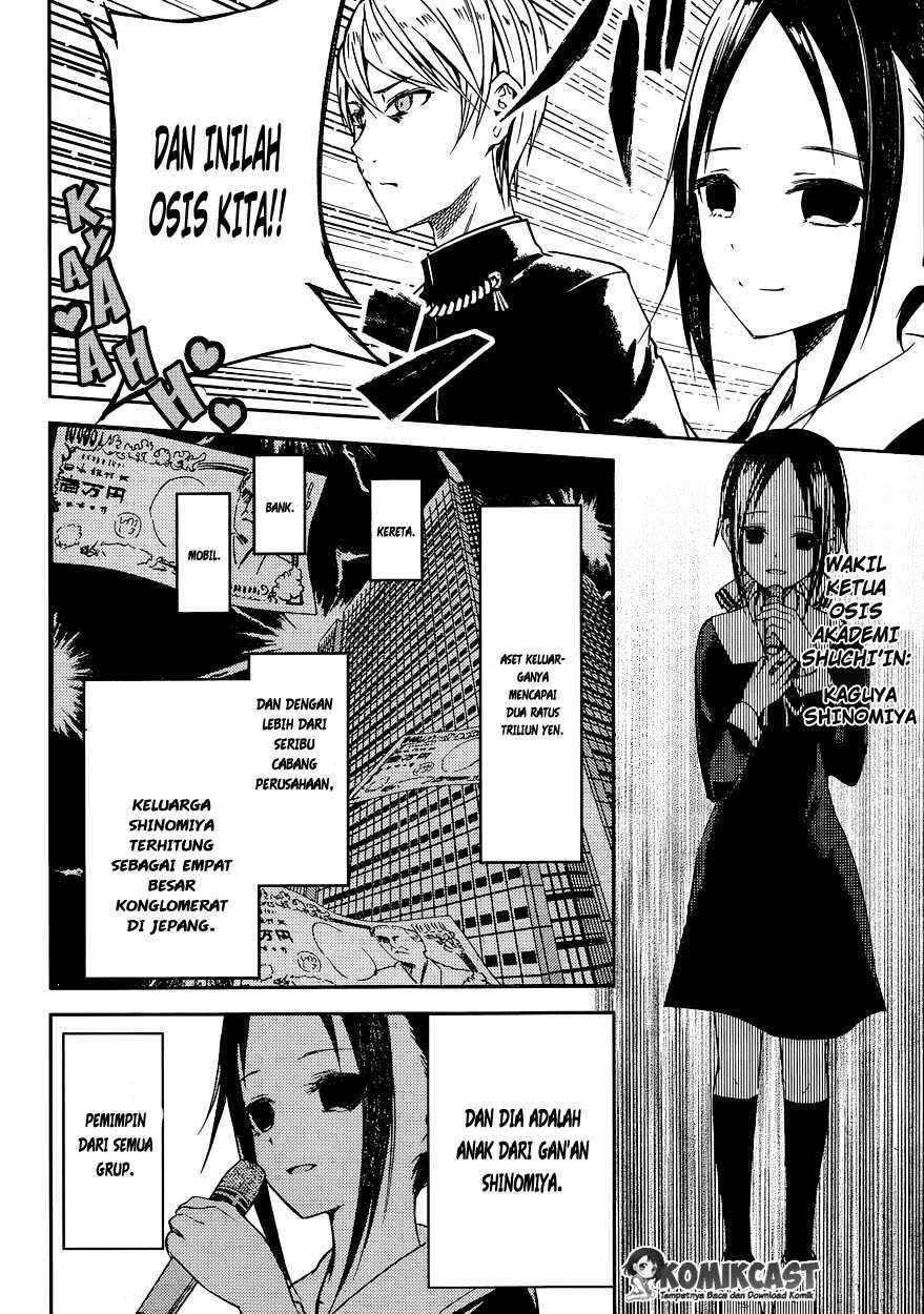 Kaguya-sama wa Kokurasetai: Tensai-tachi no Renai Zunousen chapter 11