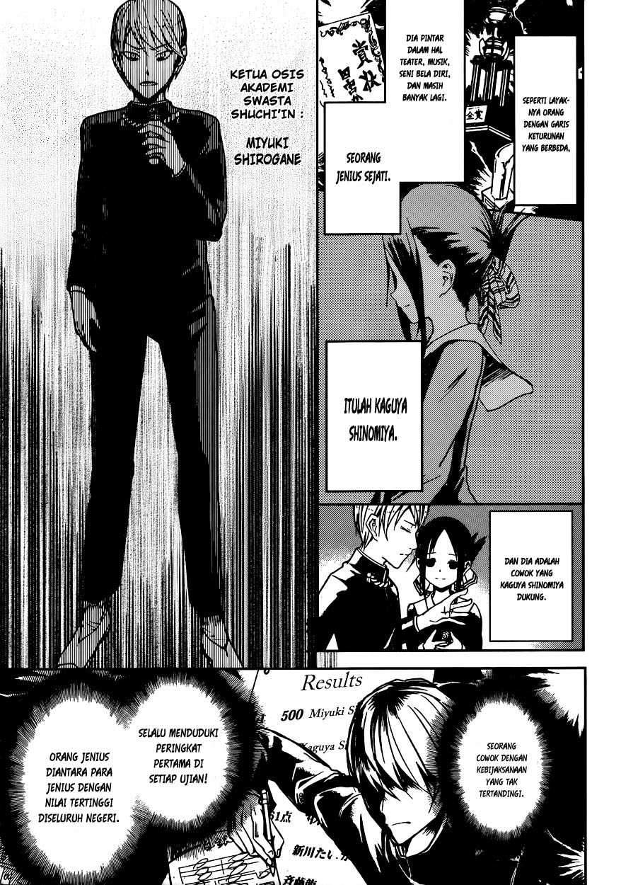 Kaguya-sama wa Kokurasetai: Tensai-tachi no Renai Zunousen chapter 11