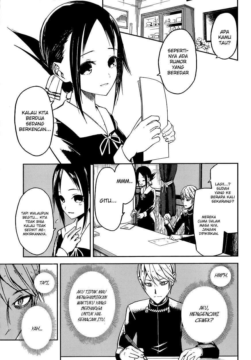 Kaguya-sama wa Kokurasetai: Tensai-tachi no Renai Zunousen chapter 11