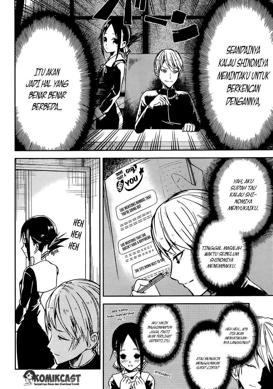 Kaguya-sama wa Kokurasetai: Tensai-tachi no Renai Zunousen chapter 11