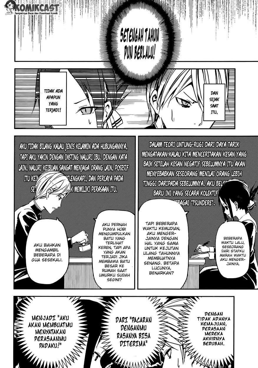 Kaguya-sama wa Kokurasetai: Tensai-tachi no Renai Zunousen chapter 11