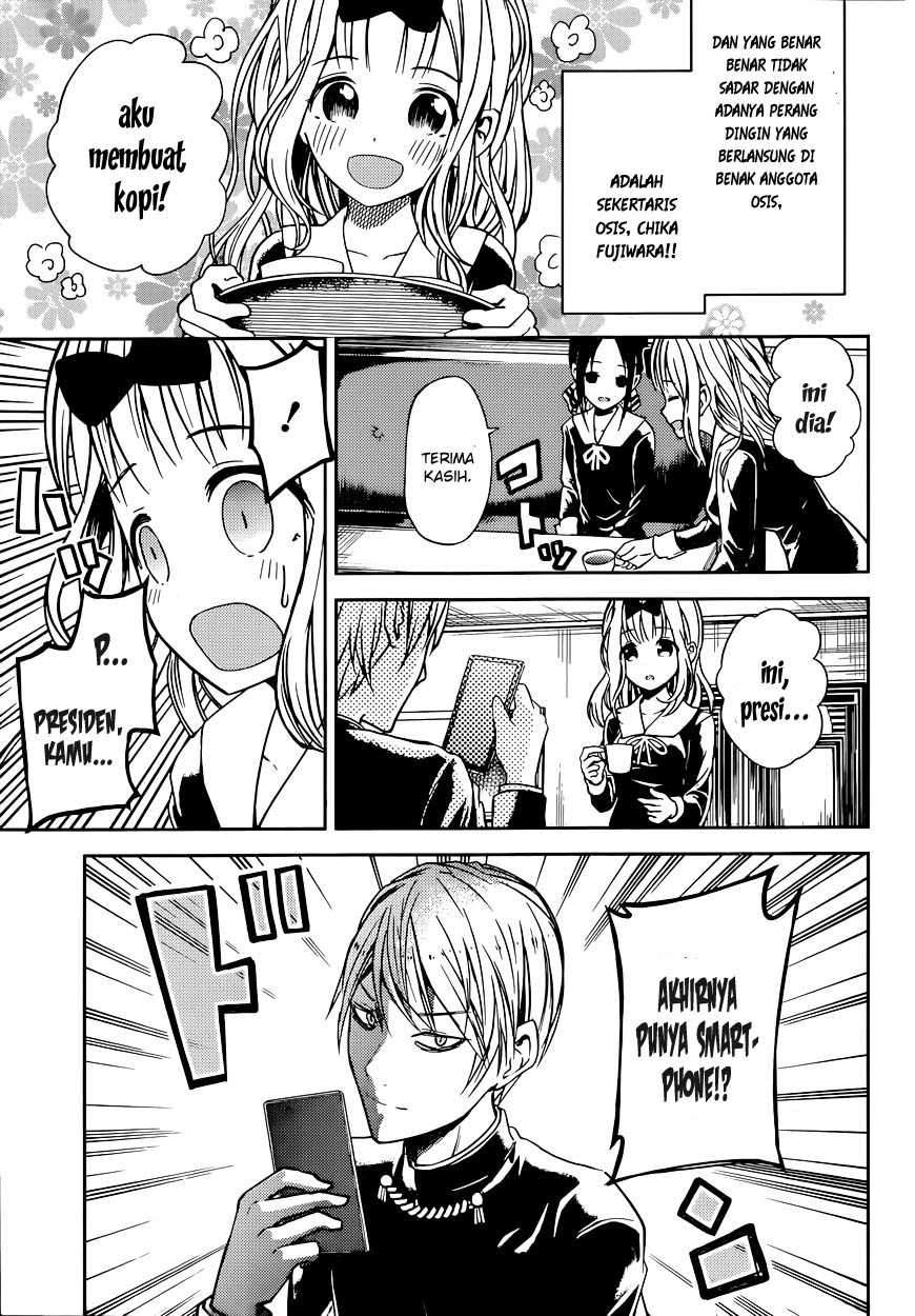 Kaguya-sama wa Kokurasetai: Tensai-tachi no Renai Zunousen chapter 11