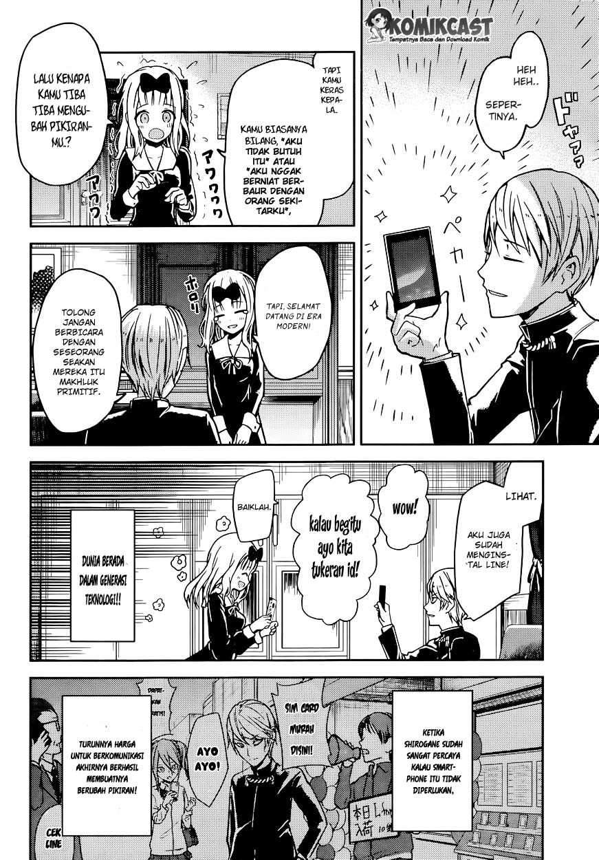 Kaguya-sama wa Kokurasetai: Tensai-tachi no Renai Zunousen chapter 11