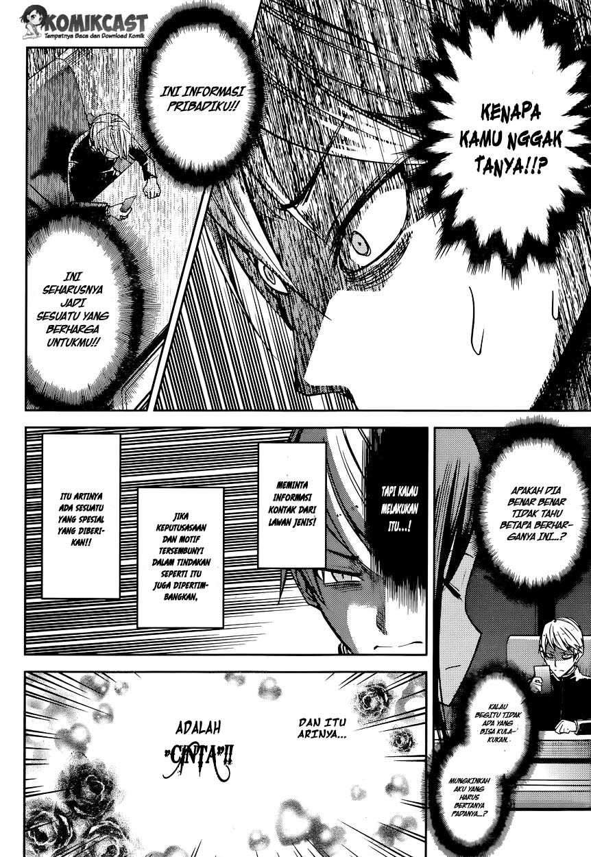 Kaguya-sama wa Kokurasetai: Tensai-tachi no Renai Zunousen chapter 11