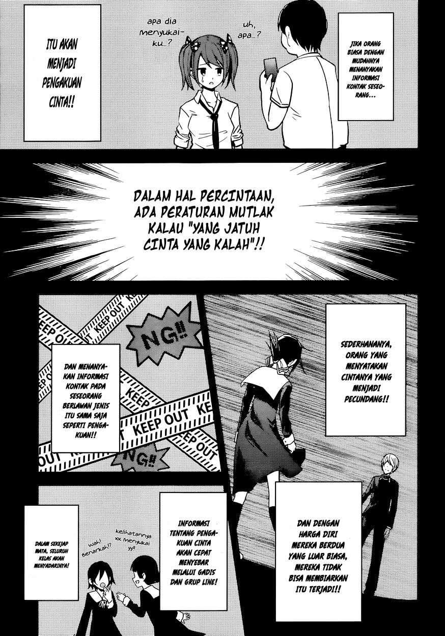 Kaguya-sama wa Kokurasetai: Tensai-tachi no Renai Zunousen chapter 11