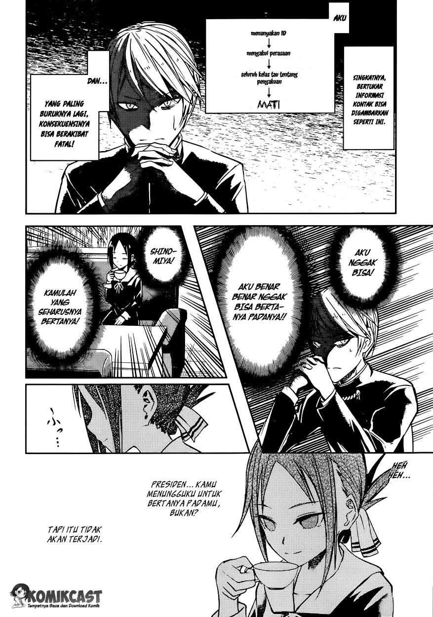 Kaguya-sama wa Kokurasetai: Tensai-tachi no Renai Zunousen chapter 11