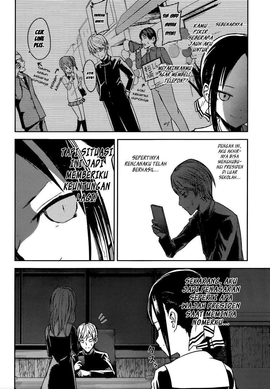 Kaguya-sama wa Kokurasetai: Tensai-tachi no Renai Zunousen chapter 11