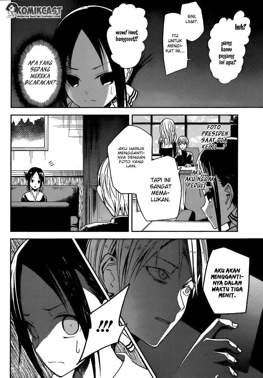 Kaguya-sama wa Kokurasetai: Tensai-tachi no Renai Zunousen chapter 11