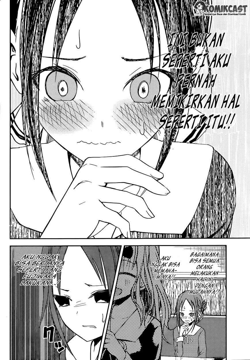 Kaguya-sama wa Kokurasetai: Tensai-tachi no Renai Zunousen chapter 11