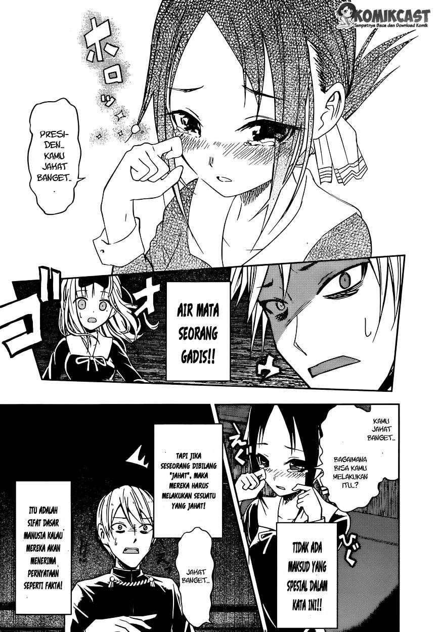 Kaguya-sama wa Kokurasetai: Tensai-tachi no Renai Zunousen chapter 11