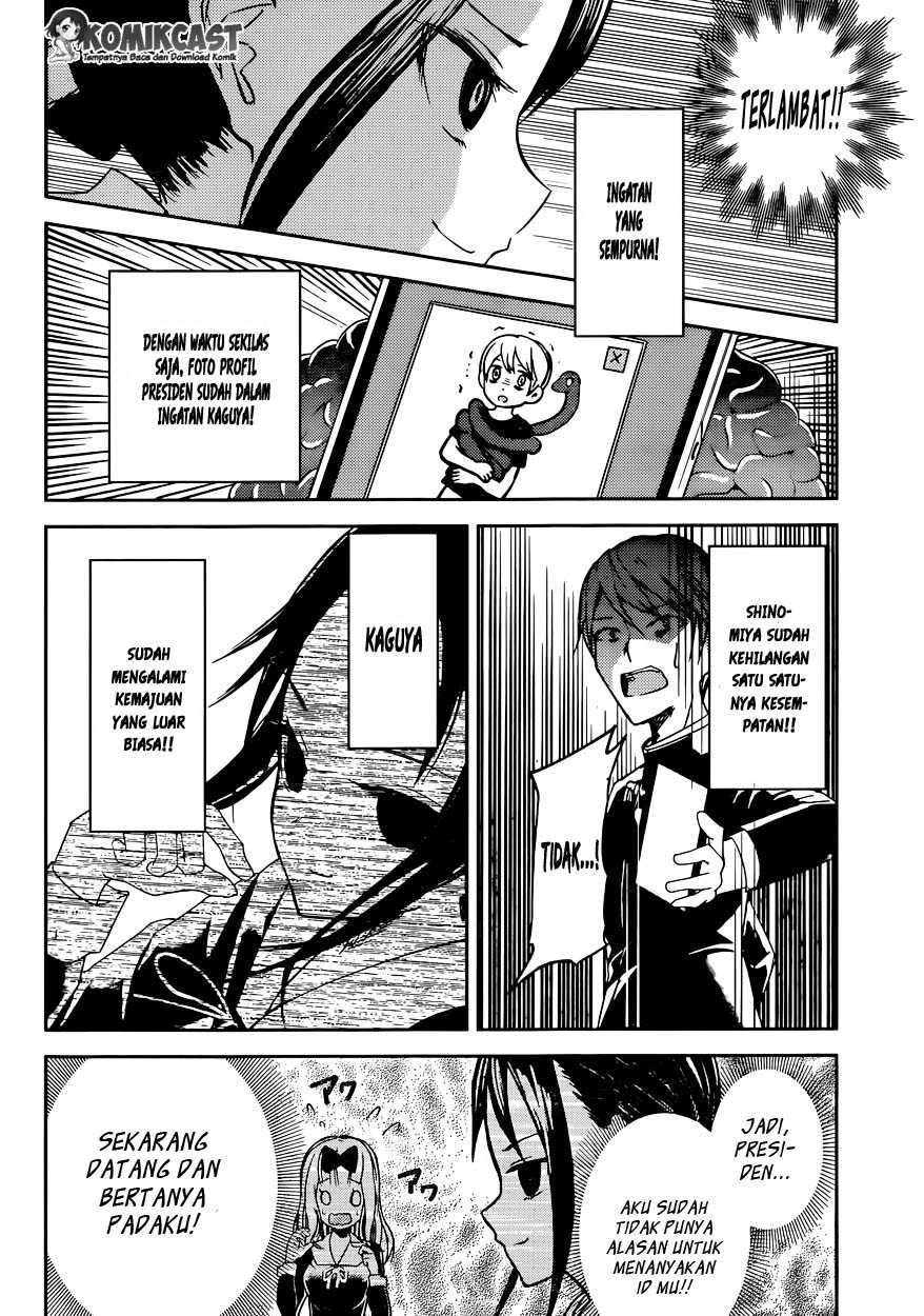 Kaguya-sama wa Kokurasetai: Tensai-tachi no Renai Zunousen chapter 11