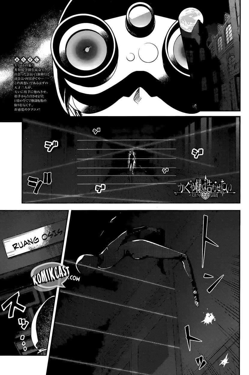 Kaguya-sama wa Kokurasetai: Tensai-tachi no Renai Zunousen chapter 30
