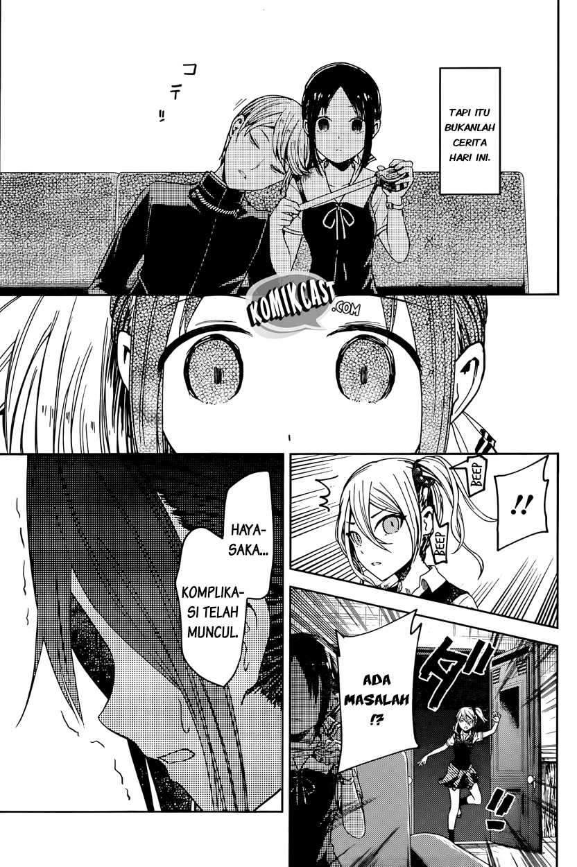 Kaguya-sama wa Kokurasetai: Tensai-tachi no Renai Zunousen chapter 30