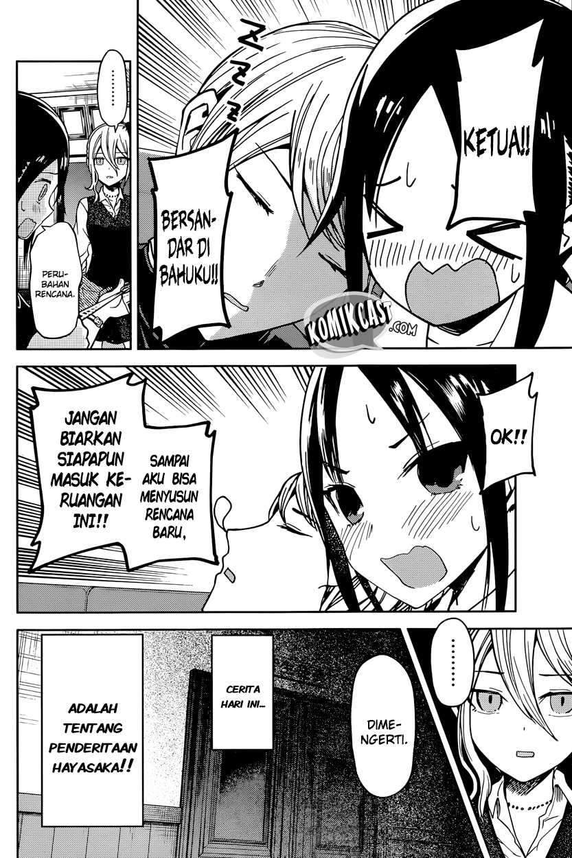 Kaguya-sama wa Kokurasetai: Tensai-tachi no Renai Zunousen chapter 30