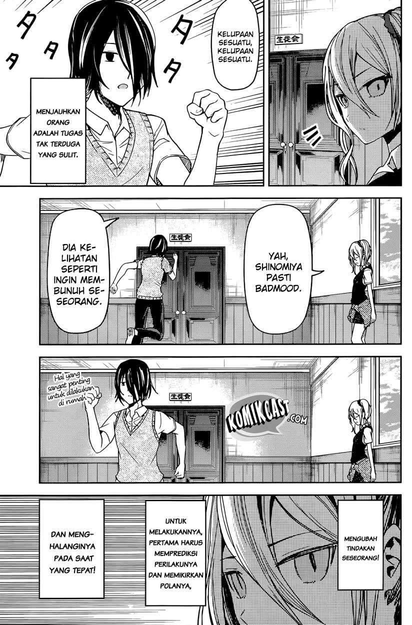 Kaguya-sama wa Kokurasetai: Tensai-tachi no Renai Zunousen chapter 30