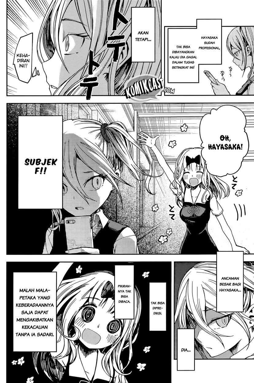 Kaguya-sama wa Kokurasetai: Tensai-tachi no Renai Zunousen chapter 30