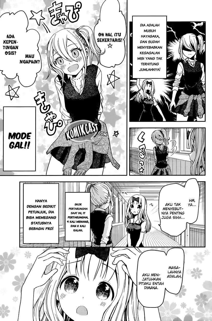 Kaguya-sama wa Kokurasetai: Tensai-tachi no Renai Zunousen chapter 30