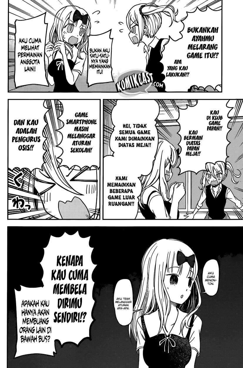 Kaguya-sama wa Kokurasetai: Tensai-tachi no Renai Zunousen chapter 30