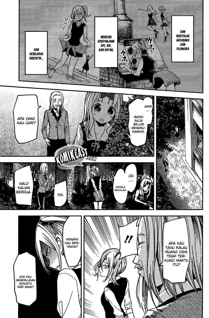 Kaguya-sama wa Kokurasetai: Tensai-tachi no Renai Zunousen chapter 30