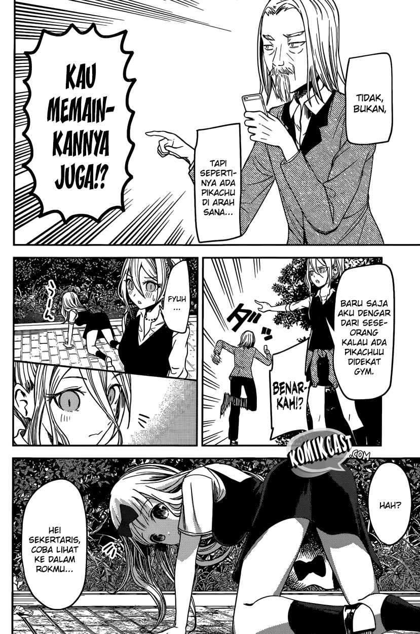 Kaguya-sama wa Kokurasetai: Tensai-tachi no Renai Zunousen chapter 30